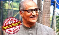 ബിജെപി സംസ്ഥാന വൈസ് പ്രസിഡന്റ് സി സദാനന്ദന് മാസ്റ്റര് രാജ്യസഭയിലേക്ക്; സിപിഎമ്മുകാര് രണ്ട് കാലുകളും വെട്ടിനീക്കിയ നേതാവിനെ രാജ്യസഭയിലേക്ക് നോമിനേറ്റ് ചെയ്ത് രാഷ്ട്രപതി; കണ്ണൂരിലെ സിപിഎമ്മിന്റെ അക്രമ രാഷ്ട്രീയത്തിന്റെ ജീവിച്ചിരിക്കുന്ന രക്തസാക്ഷിയെ ദേശീയ തലത്തില് ഉയര്ത്തിക്കാട്ടി ബിജെപിയുടെ രാഷ്ട്രീയ തന്ത്രം ബിജെപി സംസ്ഥാന വൈസ് പ്രസിഡന്റ് സി സദാനന്ദന് മാസ്റ്റര് രാജ്യസഭയിലേക്ക്; സിപിഎമ്മുകാര് രണ്ട് കാലുകളും വെട്ടിനീക്കിയ നേതാവിനെ രാജ്യസഭയിലേക്ക് നോമിനേറ്റ് ചെയ്ത് രാഷ്ട്രപതി; കണ്ണൂരിലെ സിപിഎമ്മിന്റെ അക്രമ രാഷ്ട്രീയത്തിന്റെ ജീവിച്ചിരിക്കുന്ന രക്തസാക്ഷിയെ ദേശീയ തലത്തില് ഉയര്ത്തിക്കാട്ടി ബിജെപിയുടെ രാഷ്ട്രീയ തന്ത്രം