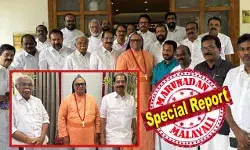 മാര്ത്തോമ്മ മെത്രാപ്പോലീത്തയ്ക്ക് കെപിസിസി പ്രസിഡന്റിനെ പരിചയപ്പെടുത്തിക്കൊടുക്കാന് നേതാക്കളുടെ പട; മാര് തിയഡോഷ്യസ് അകത്ത് കയറ്റിയത് കുര്യനെയും സണ്ണി ജോസഫിനെയും മാത്രം; വിഷ്ണുനാഥും മാങ്കൂട്ടത്തിലുമടക്കം പുറത്തു നിന്നു; രാഷ്ട്രീയ മോഹികളുടെ ഒരു സഭാ ഓപ്പറേഷന് പൊളിഞ്ഞത് ഇങ്ങനെ മാര്ത്തോമ്മ മെത്രാപ്പോലീത്തയ്ക്ക് കെപിസിസി പ്രസിഡന്റിനെ പരിചയപ്പെടുത്തിക്കൊടുക്കാന് നേതാക്കളുടെ പട; മാര് തിയഡോഷ്യസ് അകത്ത് കയറ്റിയത് കുര്യനെയും സണ്ണി ജോസഫിനെയും മാത്രം; വിഷ്ണുനാഥും മാങ്കൂട്ടത്തിലുമടക്കം പുറത്തു നിന്നു; രാഷ്ട്രീയ മോഹികളുടെ ഒരു സഭാ ഓപ്പറേഷന് പൊളിഞ്ഞത് ഇങ്ങനെ