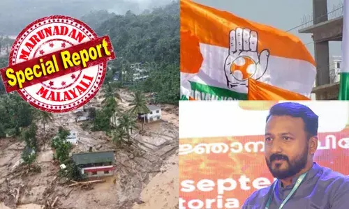 യൂത്ത് കോണ്‍ഗ്രസിന് നാണക്കേടായി വയനാട് പുനരധിവാസത്തിലെ വാഗ്ദാന ലംഘനം; പുനരധിവാസ ഫണ്ടിലേക്ക് നിശ്ചയിച്ച തുക പിരിച്ചെടുക്കാത്ത മണ്ഡലം പ്രസിഡന്റുമാരെ സസ്‌പെന്‍ഡ് ചെയ്തു യൂത്ത് കോണ്‍ഗ്രസ്; നീക്കിയത് അഞ്ച് ജില്ലകളിലെ 11 നിയോജക മണ്ഡലം പ്രസിഡന്റുമാരെ