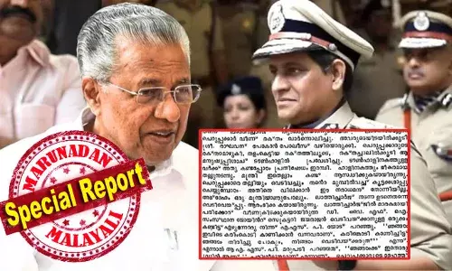 റവാഡ ചന്ദ്രശേഖരന്‍ സമരക്കാരെ അടിച്ചും എറിഞ്ഞും ഒതുക്കി കൊണ്ടിരുന്നു; ചെറുപ്പക്കാരുടെ ദേഹത്ത് വെടിവെക്കുന്നത് പരിശീലനം ആയി കാണുന്ന എ എസ്പി ആണ് റവാഡ; റവാഡയ്‌ക്കെതിരെ കൊലക്കേസ് എടുക്കണം എന്ന് പിണറായി പറഞ്ഞത് 1995 ജനുവരി 30ന്; നിയമസഭയിലെ അടിയന്തര പ്രമേയ പ്രസംഗം പുറത്ത്; സിപിഎം വെട്ടില്‍; ആ രേഖ പുറത്തെത്തിച്ചത് കൂത്തുപറമ്പ് വികാരമുള്ളവരോ? ആ പ്രസംഗത്തിന്റെ പൂര്‍ണ്ണ രൂപം