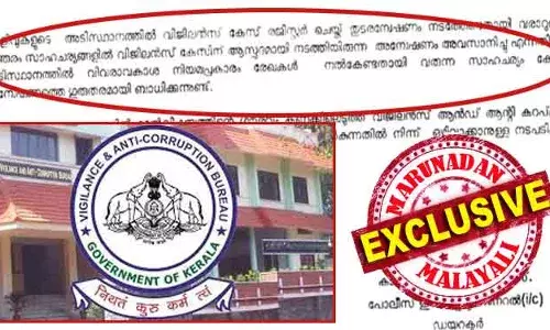 അന്വേഷണം അവസാനിച്ചു എന്നതിന്റെ അടിസ്ഥാനത്തില്‍ വിവരാവകാശ നിയമ പ്രകാരം രേഖകള്‍ നല്‍കേണ്ടതായി വരുന്ന സാഹചര്യം കേസ് അന്വേഷണത്തെ ഗുരുതരമായി ബാധിക്കും; സത്യം പുറത്തു വരാതിരിക്കാന്‍ വിജിലന്‍സില്‍ വിവരാവകാശ അട്ടിമറി നീക്കം; അഴിമതിക്കാര്‍ക്ക് ആശ്വാസമാകാന്‍ വീണ്ടും അണിയറക്കളി; ആ നിര്‍ണ്ണായക കത്ത് മറുനാടന്