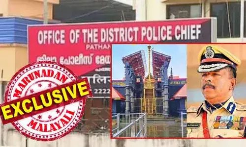 പമ്പ-സന്നിധാനം റൂട്ടില്‍ ട്രാക്ടറില്‍ ആളുകള്‍ സഞ്ചരിക്കുന്നില്ലെന്ന് ഉറപ്പു വരുത്തേണ്ടത് ജില്ലാ പോലീസ് മേധാവി; മാസപൂജാ സമയത്തും അല്ലാത്തപ്പോഴും എത്തുന്ന എസ്പിയും പോകുന്നത് ട്രാക്ടറില്‍; റിപ്പോര്‍ട്ട് ചെയ്ത സ്പെഷല്‍ ബ്രാഞ്ച് ഉദ്യോഗസ്ഥന്‍ പ്രതികാര നടപടി ഭയന്ന് റിട്ടയര്‍മെന്റ് വരെ അവധിയില്‍: എഡിജിപിയുടെ യാത്രയില്‍ റിപ്പോര്‍ട്ട് തേടി സ്പെഷല്‍ കമ്മിഷണര്‍