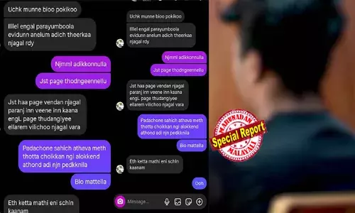 ഇടവഴിയില്‍ വച്ച് അടിച്ചുവീഴ്ത്തിയ ശേഷം നിലത്തിട്ട് ഷൂ കൊണ്ട് തലയ്ക്കും വയറിനും ചവിട്ടി; താമരശേരി ഷഹബാസ് കൊലക്കേസിലെ പോലെ ഇന്‍സ്റ്റഗ്രാമില്‍ വെല്ലുവിളിയും ഭീഷണിയും; ഗ്രൂപ്പിന്റെ ബയോ മാറ്റിയില്ലെങ്കില്‍ ശരിയാക്കുമെന്ന് വിരട്ടല്‍; അത്തോളിയില്‍ റാഗിങ്ങിന്റെ പേരില്‍ പ്ലസ് വണ്‍ വിദ്യാര്‍ഥിയെ ഇഞ്ചപ്പരുവമാക്കിയ സംഭവത്തില്‍ കൂടുതല്‍ വിവരങ്ങള്‍ പുറത്ത്