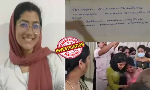 വിദേശത്ത് പോകാന്‍ തയ്യാറെടുത്തിരുന്ന അമീനയെ ഏറ്റവും വേദനിപ്പിച്ചത് മൂന്നുവര്‍ഷത്തെ പ്രവൃത്തി പരിചയ സര്‍ട്ടിഫിക്കറ്റ് നല്‍കില്ലെന്ന മാനേജരുടെ ക്രൂരമായ വാക്കുകള്‍; ജീവനൊടുക്കിയത് ശനിയാഴ്ച മാനേജര്‍ ശകാരവര്‍ഷം നടത്തിയതിന് പിന്നാലെ; കുറ്റിപ്പുറം അമാന ആശുപത്രി നഴ്‌സിന്റെ മരണത്തില്‍ അന്വേഷണത്തിനായി മുറവിളി; മാനേജര്‍ക്ക് എതിരെ പോസ്റ്ററുകള്‍; നിയമപോരാട്ടത്തിന് സഹപ്രവര്‍ത്തകര്‍