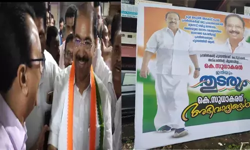 സി പി എം ആധിപത്യത്തെ വെല്ലുവിളിച്ച ഒരേയൊരു നേതാവ്; കെ. സുധാകരന്‍ അനുകൂല മുദ്രാവാക്യം വിളികളുമായി സണ്ണി ജോസഫിനെയും മറ്റുനേതാക്കളെയും വരവേറ്റ് പ്രവര്‍ത്തകര്‍; കണ്ണൂരിലെ സമരസംഗമത്തില്‍ അസാന്നിദ്ധ്യത്തിലും താരമായി കെ.സുധാകരന്‍