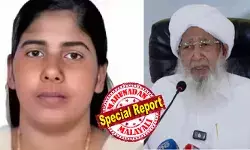 മനുഷ്യന് വേണ്ടി ഇടപെടണം എന്നാണ് അവിടുത്തെ മത പണ്ഡിതരോട് ആവശ്യപെട്ടത്; ദയാധനം സമാഹരിക്കാനുള്ള ഉത്തരവാദിത്തം ചാണ്ടി ഉമ്മന് ഏറ്റെടുത്തിട്ടുണ്ട്; നിറവേറ്റിയത് നന്മ ചെയ്യുക എന്ന ഉത്തരവാദിത്തമെന്ന് കാന്തപുരം; നിമിഷ പ്രിയയുടെ വധശിക്ഷ നീട്ടിയ രേഖയില് സംശയമെന്ന് കേന്ദ്രസര്ക്കാര് മനുഷ്യന് വേണ്ടി ഇടപെടണം എന്നാണ് അവിടുത്തെ മത പണ്ഡിതരോട് ആവശ്യപെട്ടത്; ദയാധനം സമാഹരിക്കാനുള്ള ഉത്തരവാദിത്തം ചാണ്ടി ഉമ്മന് ഏറ്റെടുത്തിട്ടുണ്ട്; നിറവേറ്റിയത് നന്മ ചെയ്യുക എന്ന ഉത്തരവാദിത്തമെന്ന് കാന്തപുരം; നിമിഷ പ്രിയയുടെ വധശിക്ഷ നീട്ടിയ രേഖയില് സംശയമെന്ന് കേന്ദ്രസര്ക്കാര്