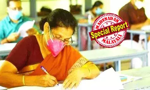 പ്രവർത്തിക്കുന്നത് പരീക്ഷ മാനുവലിന് വിരുദ്ധമായി; യോഗ്യതയില്ലാത്ത ജീവനക്കാരെ നിയമിച്ച് വേണ്ടപ്പെട്ടവരെ മാത്രം അതിരുവിട്ട് സഹായിക്കുന്നുവെന്ന് പരാതി; ഹയർ സെക്കൻഡറി തുല്യത പരീക്ഷ അട്ടിമറിക്കാൻ നീക്കമെന്ന് ആരോപണം; പിന്നിൽ വിചിത്ര ഉത്തരവ്