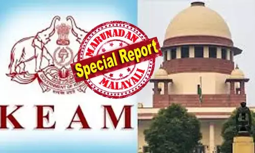 കേരളം അപ്പീല്‍ നല്‍കുമോ എന്ന് നോക്കി തീരുമാനം; നയം മാറ്റമല്ല അതെങ്ങനെ നടപ്പാക്കിയെന്നതാണ് പ്രശ്‌നമെന്നും നിരീക്ഷണം; സ്റ്റേ ചെയ്യണമെന്ന ആവശ്യം അംഗീകരിച്ചില്ല; സര്‍ക്കാരിന് നോട്ടീസും അയച്ചില്ല; പ്രവേശനത്തെ ബാധിക്കുന്നതൊന്നും ചെയ്യില്ലെന്നും സൂപ്രീംകോടതി; കീം ഹര്‍ജി നാളെ വീണ്ടും പരിഗണിക്കും; അഡ്വ പ്രശാന്ത് ഭൂഷണ്‍ വന്നിട്ടും സ്റ്റേ ഇല്ല