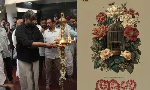 ഉർവശിയും ജോജു ജോർജ്ജും ആദ്യമായി ഒന്നിക്കുന്നു; നവാഗതനായ സഫർ സനൽ ഒരുക്കുന്ന ആശയ്ക്ക് തുടക്കം; ടൈറ്റിൽ ലുക്ക് പോസ്റ്റർ പുറത്ത്