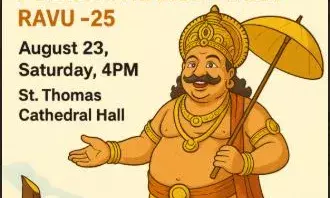 കേരളത്തനിമയില്‍ ഒരുമ പൊന്നോണ നക്ഷത്ര രാവിന് ഒരുക്കങ്ങള്‍ തുടങ്ങി