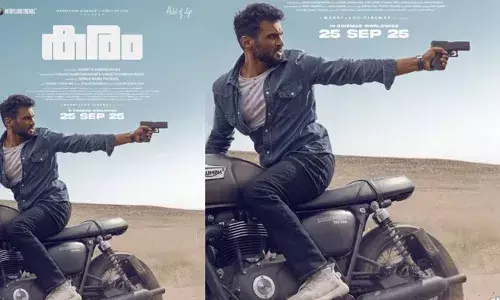 ചെന്നൈ അധോലോകം ആയിരിക്കും എന്ന് കമന്റ്; പോളണ്ടിനെപ്പറ്റി ഒരക്ഷരം മിണ്ടരുത്! എന്ന് വിനീതിന്റെ മറുപടി; വരുന്നത് ത്രില്ലറാണ്; കരം ഫസ്റ്റ്ലുക്ക് പോസ്റ്റര് പുറത്ത് ചെന്നൈ അധോലോകം ആയിരിക്കും എന്ന് കമന്റ്; പോളണ്ടിനെപ്പറ്റി ഒരക്ഷരം മിണ്ടരുത്! എന്ന് വിനീതിന്റെ മറുപടി; വരുന്നത് ത്രില്ലറാണ്; കരം ഫസ്റ്റ്ലുക്ക് പോസ്റ്റര് പുറത്ത്