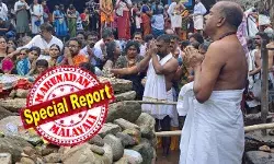 1500 രൂപയുടെ സ്വര്ണ്ണക്കുടം നേരത്തെ ബുക്ക് ചെയ്ത് കൊട്ടിയൂരില് എത്തിയത് ജൂണ് 23ന്; ആ ദര്ശന സമയം സിസിടിവി ഓഫായി; വിവരം പുറത്തു പോകാതിരിക്കാന് മൊബൈല് ജാമറുകള് വച്ചു; ആര്ക്കും ആരേയും ഫോണില് പോലും ബന്ധപ്പെടാന് പറ്റാത്ത പഴുതടക്കല്; ശബരിമലയിലെ ട്രാക്ടറില് കുടുങ്ങിയത് കൊട്ടിയൂരില് അതി സുരക്ഷയില് എത്തിയ എഡിജിപി? ആ മനോരമ വാര്ത്ത സത്യമെങ്കില് വേണ്ടത് നടപടി 1500 രൂപയുടെ സ്വര്ണ്ണക്കുടം നേരത്തെ ബുക്ക് ചെയ്ത് കൊട്ടിയൂരില് എത്തിയത് ജൂണ് 23ന്; ആ ദര്ശന സമയം സിസിടിവി ഓഫായി; വിവരം പുറത്തു പോകാതിരിക്കാന് മൊബൈല് ജാമറുകള് വച്ചു; ആര്ക്കും ആരേയും ഫോണില് പോലും ബന്ധപ്പെടാന് പറ്റാത്ത പഴുതടക്കല്; ശബരിമലയിലെ ട്രാക്ടറില് കുടുങ്ങിയത് കൊട്ടിയൂരില് അതി സുരക്ഷയില് എത്തിയ എഡിജിപി? ആ മനോരമ വാര്ത്ത സത്യമെങ്കില് വേണ്ടത് നടപടി