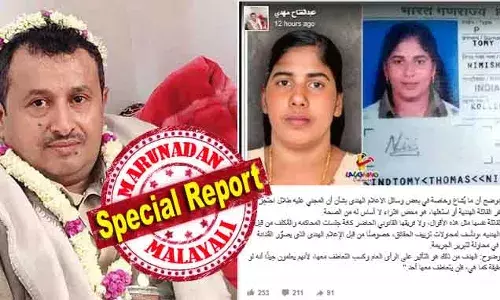 തലാലിന്റെ സഹോദരന്‍ അബ്ദുല്‍ ഫത്താഹ് മഹ്ദി രംഗത്തെത്തിയതും ദമാറിലെ യുവാക്കളുടെ പ്രതിഷേധവും മോചനത്തിന് തടസ്സം; തലാല്‍ നിമിഷയുടെ പാസ്പോര്‍ട്ട് കണ്ടുകെട്ടിയെന്നും അവരെ ചൂഷണം ചെയ്തെന്നുമുള്ളത് കിംവദന്തികളോ? കാന്തപുരത്തിന്റെ സുഹൃത്ത് ശ്രമം തുടരുന്നു; നിമിഷപ്രിയയെ രക്ഷിക്കാന്‍ കടമ്പകള്‍ ഏറെ