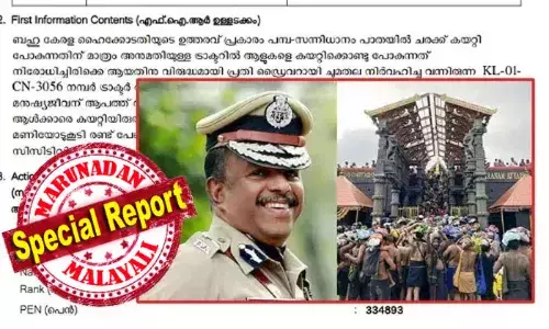 തനിക്ക് പോകാന്‍ പോലീസിന്റെ ട്രാക്ടര്‍ വേണമെന്നത് പത്തനംതിട്ട എസ് പിക്ക് എഡിജിപി നല്‍കിയ നിര്‍ദേശം; ശനിയാഴ്ച വൈകീട്ട് ഏഴോടെ പമ്പ ലെയ്സണ്‍ ഇക്കാര്യം പമ്പ സ്റ്റേഷനെ അറിയിച്ചു; എട്ടു മണിയോടെ ട്രാക്ടര്‍ എത്തി; ആ വണ്ടിയില്‍ കയറിയത് എഡിജിപിയും ഗണ്‍മാനും പേഴ്സണല്‍ സെക്യൂരിറ്റി ഓഫീസറും; മടക്കത്തില്‍ വന്നത് ആദ്യ രണ്ടു പേര്‍ മാത്രം; ശബരിമല ട്രാക്ടര്‍ യാത്രയില്‍ ചതിച്ചത് സിസിടിവി!