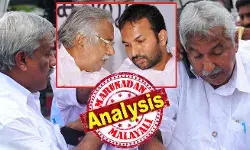 അന്ന് സര്ക്കാരിനെ സഹായിക്കാന് ഇടതുപക്ഷത്ത് ഒരു എംഎല്എ ഉണ്ടായിരുന്നു; ഏതെങ്കിലും ഭരണപക്ഷ എംഎല്എ അവധിയെടുത്താല് അക്കാര്യം ആ ഇടത് എംഎല്എയെ യുഡിഎഫ് അറിയിക്കും; അന്ന് അദ്ദേഹം സഭയില് നിന്നു വിട്ടുനില്ക്കും! ഒരു വോട്ടിന്റെ ഭൂരിപക്ഷത്തില് ഉമ്മന്ചാണ്ടി കേരളം ഭരിച്ചത് ഇടതു പിന്തുണയിലോ? ആ മുന് എംഎല്എയെ കണ്ടെത്താന് സിപിഎമ്മിന് കഴിയുമോ? അന്ന് സര്ക്കാരിനെ സഹായിക്കാന് ഇടതുപക്ഷത്ത് ഒരു എംഎല്എ ഉണ്ടായിരുന്നു; ഏതെങ്കിലും ഭരണപക്ഷ എംഎല്എ അവധിയെടുത്താല് അക്കാര്യം ആ ഇടത് എംഎല്എയെ യുഡിഎഫ് അറിയിക്കും; അന്ന് അദ്ദേഹം സഭയില് നിന്നു വിട്ടുനില്ക്കും! ഒരു വോട്ടിന്റെ ഭൂരിപക്ഷത്തില് ഉമ്മന്ചാണ്ടി കേരളം ഭരിച്ചത് ഇടതു പിന്തുണയിലോ? ആ മുന് എംഎല്എയെ കണ്ടെത്താന് സിപിഎമ്മിന് കഴിയുമോ?