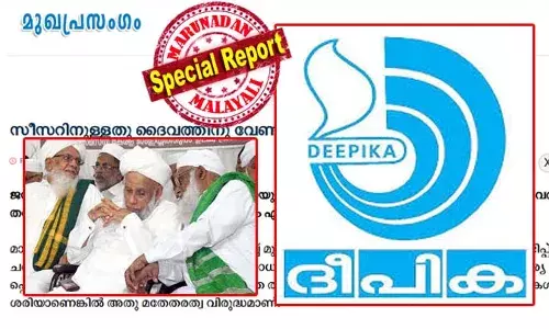 പൊതു വിദ്യാഭ്യാസ സമയം മതപഠനത്തിന് അനുസരിച്ച് ക്രമീകരിക്കണമെന്ന് പറയുന്നത് ആശ്ചര്യകരം;  മതപഠനം കഴിഞ്ഞുമതി പൊതുപഠനം എന്നാണോ? കേന്ദ്ര സിലബസില്‍ പഠിക്കുന്ന മദ്രസ വിദ്യാര്‍ത്ഥികള്‍ക്ക് മതപഠനത്തിനു സമയമില്ലെങ്കിലും ആര്‍ക്കും പരാതിയില്ല; സ്‌കൂള്‍ സമയ മാറ്റത്തില്‍ സമസ്തയ്ക്കെതിരെ ദീപിക മുഖപ്രസംഗം