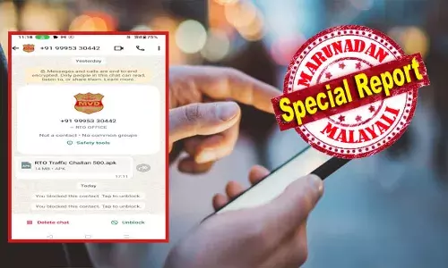 ട്രാഫിക് നിയമലംഘനം നടത്തിയെന്ന വ്യാജേന പിഴ അടയ്ക്കാനായി വാട്സാപ്പ് സന്ദേശമെത്തും; ആർടിഒ ട്രാഫിക് ചെലാനെന്ന പേരിൽ ആപ്ലിക്കേഷൻ; ക്ലിക്ക് ചെയ്ത് തട്ടിപ്പിനിരയായത് നിരവധി പേര്‍: തൃശൂർ സ്വദേശിക്ക് നഷ്ടമായത് 26,000 രൂപ; പരാതിക്കാരിൽ ഒരു ലക്ഷത്തിലേറെ നഷ്ടമായവരും; മോട്ടോര്‍ വാഹന വകുപ്പിന്റെ മുന്നറിയിപ്പുണ്ടായിട്ടും ഇ-ചെല്ലാന്‍ തട്ടിപ്പ് സജീവമാകുന്നു