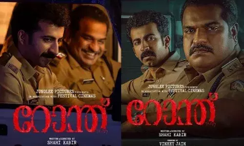 മറ്റൊരു മലയാള ത്രില്ലർ ചിത്രം കൂടി ഒടിടിയിലേക്ക്; പോലീസ് വേഷത്തിൽ ദിലീഷ് പോത്തനും റോഷനും; റോന്തിന്റെ ഓൺലൈൻ സ്‌ട്രീമിംഗ്‌ തീയതി പുറത്ത്