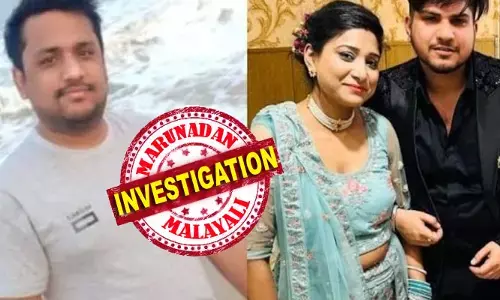 വിവാഹ ബന്ധം വഷളായതോടെ ഭർത്താവിന്റെ കസിനുമായി അടുത്തു; 24കാരനൊപ്പം ചേർന്ന് ഭർത്താവിനെ ഒഴിവാക്കാൻ തീരുമാനിച്ചു; ഭക്ഷണത്തിൽ ഉറക്ക ഗുളികകൾ നൽകി യുവാവിനെ കൊലപ്പെടുത്തിയ ശേഷം  ആശുപത്രിയിലെത്തിച്ചു; നിർണായകമായത് പോസ്റ്റുമോർട്ടം റിപ്പോർട്ട്; കസിനുമായുള്ള അടുപ്പം പുറത്ത് വന്നത് ഇൻസ്റ്റാഗ്രാം ചാറ്റിലൂടെ