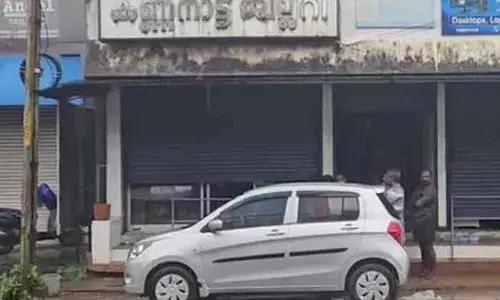 സാമ്പത്തിക തര്‍ക്കം കയ്യാങ്കളിയിലും തീവെപ്പിലും കലാശിച്ചു; പാല രാമപുരത്ത് ജ്വല്ലറി ഉടമയെ പെട്രോള്‍ ഒഴിച്ച് തീകൊളുത്തി; മറ്റൊരു ജുവല്ലറി ഉടമ അറസ്റ്റില്‍