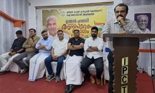 ഉമ്മന് ചാണ്ടിക്കും സി.വി. പത്മരാജനും സ്മരണാഞ്ജലി അര്പ്പിച്ച് ഐ.വൈ.സി.സി. അനുസ്മരണ സമ്മേളനം ഉമ്മന് ചാണ്ടിക്കും സി.വി. പത്മരാജനും സ്മരണാഞ്ജലി അര്പ്പിച്ച് ഐ.വൈ.സി.സി. അനുസ്മരണ സമ്മേളനം