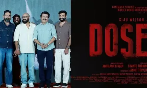 സിജു വിൽസൺ നായകനാകുന്ന മെഡിക്കൽ ത്രില്ലർ ചിത്രം; നവാഗതനായ അഭിലാഷ് ആർ നായർ ഒരുക്കുന്ന ഡോസിന്റെ ടൈറ്റിൽ പുറത്തിറക്കി