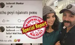 വീക്കെന്ഡില് മാത്രം മദ്യപിക്കുന്ന പഞ്ച പാവം; അജ്മാനിലെ സുഹൃത്ത് വിളിച്ചപ്പോള് പോയി; ഒറ്റ താക്കോല് ഉള്ള ഉള്ള വീട് അകത്തു നിന്നും പൂട്ടി! ഈ വിശദീകരണം മാത്രം മതി ഷാര്ജയിലേക്ക് കൊലയെന്ന് ഉറപ്പിക്കാന്; കട്ടിലിന്റെ സ്ഥാന ചലനവും കാലുകള് മുട്ടുന്ന രീതിയിലെന്നതും കൊലയ്ക്ക് തെളിവ്; അതുവിനെ വകവരുത്തിയത് തന്നെ; അതു പോയി ഞാനും പോകുന്നു! ഇത് കൊലയെ ആത്മഹത്യയാക്കാനുള്ള സൈക്കോ കുതന്ത്രം വീക്കെന്ഡില് മാത്രം മദ്യപിക്കുന്ന പഞ്ച പാവം; അജ്മാനിലെ സുഹൃത്ത് വിളിച്ചപ്പോള് പോയി; ഒറ്റ താക്കോല് ഉള്ള ഉള്ള വീട് അകത്തു നിന്നും പൂട്ടി! ഈ വിശദീകരണം മാത്രം മതി ഷാര്ജയിലേക്ക് കൊലയെന്ന് ഉറപ്പിക്കാന്; കട്ടിലിന്റെ സ്ഥാന ചലനവും കാലുകള് മുട്ടുന്ന രീതിയിലെന്നതും കൊലയ്ക്ക് തെളിവ്; അതുവിനെ വകവരുത്തിയത് തന്നെ; അതു പോയി ഞാനും പോകുന്നു! ഇത് കൊലയെ ആത്മഹത്യയാക്കാനുള്ള സൈക്കോ കുതന്ത്രം