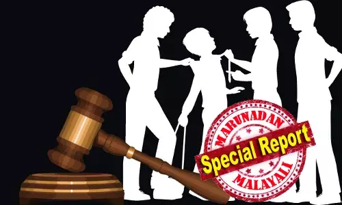 20 വര്‍ഷത്തിന് ശേഷം റാഗിങ് ബില്ലില്‍ ഭേദഗതി കൊണ്ടുവരാന്‍ സര്‍ക്കാര്‍; ഡിജിറ്റല്‍ രൂപത്തിലെ പീഡനവും, ബോഡി ഷെയ്മിങ്ങും റാഗിങ് പരിധിയില്‍ പെടും; ലഹരി ഉപയോഗിക്കാന്‍ ഭീഷണിപ്പെടുത്തിയാലും റാഗിങ്; സ്‌കൂളുകളില്‍ നിരീക്ഷണ സെല്ലുകള്‍ വേണം; റാഗിങ്ങിന് ശിക്ഷ മൂന്ന് വര്‍ഷം തടവും പിഴയും