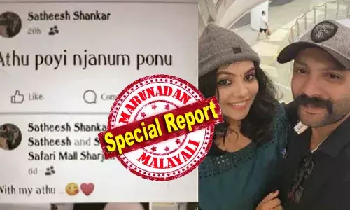 വീക്കെന്‍ഡില്‍ മാത്രം മദ്യപിക്കുന്ന പഞ്ച പാവം; അജ്മാനിലെ സുഹൃത്ത് വിളിച്ചപ്പോള്‍ പോയി; ഒറ്റ താക്കോല്‍ ഉള്ള ഉള്ള വീട് അകത്തു നിന്നും പൂട്ടി! ഈ വിശദീകരണം മാത്രം മതി ഷാര്‍ജയിലേക്ക് കൊലയെന്ന് ഉറപ്പിക്കാന്‍; കട്ടിലിന്റെ സ്ഥാന ചലനവും കാലുകള്‍ മുട്ടുന്ന രീതിയിലെന്നതും കൊലയ്ക്ക് തെളിവ്; അതുവിനെ വകവരുത്തിയത് തന്നെ; അതു പോയി ഞാനും പോകുന്നു! ഇത് കൊലയെ ആത്മഹത്യയാക്കാനുള്ള സൈക്കോ കുതന്ത്രം