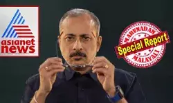 സര്ജിക്കല് സ്ട്രൈക്കുമായി ഏഷ്യാനെറ്റ് ന്യൂസില് ഉണ്ണി ബാലകൃഷ്ണന്റെ റീ എന്ട്രി; ബാര്ക്ക് റേറ്റിങ് യുദ്ധം കൊടുമ്പിരി കൊള്ളവേ റിപ്പോര്ട്ടര് ടിവിയില് ഏഷ്യാനെറ്റ് ന്യൂസ് നടത്തിയ സര്ജിക്കല് സ്ട്രൈക്ക് അതേപേരില് പ്രോഗ്രാമാകുന്നു; ഇന്ന് മുതല് രാത്രി 7:45 ന് ഏഷ്യാനെറ്റില് സീനിയര് എഡിറ്റോറിയല് കണ്സള്ട്ടന്റിന്റെ പുതിയ പ്രോഗ്രാം സര്ജിക്കല് സ്ട്രൈക്കുമായി ഏഷ്യാനെറ്റ് ന്യൂസില് ഉണ്ണി ബാലകൃഷ്ണന്റെ റീ എന്ട്രി; ബാര്ക്ക് റേറ്റിങ് യുദ്ധം കൊടുമ്പിരി കൊള്ളവേ റിപ്പോര്ട്ടര് ടിവിയില് ഏഷ്യാനെറ്റ് ന്യൂസ് നടത്തിയ സര്ജിക്കല് സ്ട്രൈക്ക് അതേപേരില് പ്രോഗ്രാമാകുന്നു; ഇന്ന് മുതല് രാത്രി 7:45 ന് ഏഷ്യാനെറ്റില് സീനിയര് എഡിറ്റോറിയല് കണ്സള്ട്ടന്റിന്റെ പുതിയ പ്രോഗ്രാം