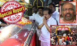 വഴിയരികില് കാത്തുനിന്ന ലക്ഷങ്ങളില് ഞാന് പ്രത്യേകം ശ്രദ്ധിച്ചത് ഒരു സാധാരണക്കാരനെപ്പോലെ വി എസ്സിന്റെ ഭൗതികശരീരവുമായി എത്തുന്ന വാഹനം കാത്തു നില്ക്കുന്ന ശ്രീ രമേശ് ചെന്നിത്തലയെ ആണ്; ഇന്ത്യയില് മറ്റെവിടെയെങ്കിലും ഇത്തരം ഒരു കാഴ്ചയുണ്ടാകുമോ? കേരളം പ്രതീക്ഷ നല്കുന്നത് ഇത്തരം ഉത്തമ മാതൃകകളില് കൂടിയാണ്: വിഎസിന്റെ അന്ത്യയാത്രയെ മുരളീ തുമ്മാരുകുടി രേഖപ്പെടുത്തുന്നത് ഇങ്ങനെ വഴിയരികില് കാത്തുനിന്ന ലക്ഷങ്ങളില് ഞാന് പ്രത്യേകം ശ്രദ്ധിച്ചത് ഒരു സാധാരണക്കാരനെപ്പോലെ വി എസ്സിന്റെ ഭൗതികശരീരവുമായി എത്തുന്ന വാഹനം കാത്തു നില്ക്കുന്ന ശ്രീ രമേശ് ചെന്നിത്തലയെ ആണ്; ഇന്ത്യയില് മറ്റെവിടെയെങ്കിലും ഇത്തരം ഒരു കാഴ്ചയുണ്ടാകുമോ? കേരളം പ്രതീക്ഷ നല്കുന്നത് ഇത്തരം ഉത്തമ മാതൃകകളില് കൂടിയാണ്: വിഎസിന്റെ അന്ത്യയാത്രയെ മുരളീ തുമ്മാരുകുടി രേഖപ്പെടുത്തുന്നത് ഇങ്ങനെ