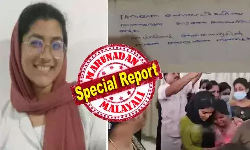 അമീനയുടെ ഘാതകനായ അബ്ദുറഹ്‌മാനെ പോലീസ് അറസ്റ്റ് ചെയ്തിരിക്കുന്നുവെന്നത് വളരെ സന്തോഷം നല്‍കുന്നു; യുഎന്‍എ നല്‍കിയ പരാതിയും പോരാട്ടവും നീതി ലഭിക്കുന്നതിലേക്ക് കാരണമായിരിക്കുന്നു; ജീവനക്കാരെ ചൂഷണം ചെയ്ത് നടക്കുന്ന സ്ഥാപനങ്ങള്‍ക്ക് ഒരു താക്കീതാണ് ഈ അറസ്റ്റ്; അമീനയുടെ മരണത്തിന് ഉത്തരവാദി അഴിക്കുള്ളില്‍; അമാന ആശുപത്രിയില്‍ നടപടി