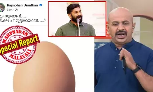 മുട്ട നല്ലതാണ്... പക്ഷെ ചീമുട്ടയായാല്‍...? കോഴിമുട്ടയുടെ ചിത്രം പോസ്റ്റ് ചെയ്ത് രാജ്‌മോഹന്‍ ഉണ്ണിത്താന്‍; മരണപ്പെട്ട പ്രിയപ്പെട്ടവരോട് ആദരവ് പ്രകടിപ്പിക്കാന്‍ ഓരോരുത്തര്‍ക്കും ഓരോ രീതികളായിരിക്കും; അരുണ്‍കുമാറിനേപ്പോലുള്ള മാധ്യമ പ്രവര്‍ത്തകര്‍ കുറച്ചുകൂടി സാമാന്യ മര്യാദകള്‍ പുലര്‍ത്തുന്നത് നല്ലതാണെന്ന് വി ടി ബല്‍റാം; കോണ്‍ഗ്രസുകാര്‍ പ്രതിഷേധം തുടരുന്നു