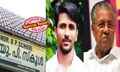 മുഖ്യമന്ത്രിയെ ഇന്‍ഡിഗോ വിമാനത്തില്‍ വച്ച് ആക്രമിക്കാന്‍ ശ്രമിച്ച കേസില്‍ ആവേശം കയറി മുട്ടന്നൂര്‍ സ്‌കൂള്‍ മാനേജ്‌മെന്റ്; ഫര്‍സീന്‍ മജീദിന്റെ ഒരുവര്‍ഷത്തെ ശമ്പള വര്‍ദ്ധന തടഞ്ഞു; പിരിച്ചുവിടാന്‍ നീക്കവുമായി വിദ്യാഭ്യാസ വകുപ്പും; അപ്പണി നടപ്പില്ലെന്ന ശക്തമായ പ്രതിഷേധവുമായി യൂത്ത് കോണ്‍ഗ്രസ്