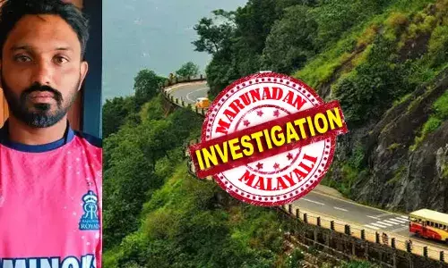 വാഹനം പരിശോധനക്കിടെ കാറിൽ നിന്നും ഇറങ്ങി ഓടി; താമരശ്ശേരി ചുരത്തിൽ താഴ്‌ച്ചയിലേക്ക് എടുത്തുചാടി കാടിനുള്ളിലേക്ക് രക്ഷപ്പെട്ടു; കാല്‍പ്പാടുകള്‍ പിന്തുടര്‍ന്ന് തിരച്ചില്‍; ഡ്രോണ്‍ പരിശോധനയിലും യുവാവിനെ കണ്ടെത്താനായില്ല; നാട്ടുകാർ നൽകിയ വിവരത്തിൽ തിരച്ചിൽ; യുവാവ് പിടിയിൽ