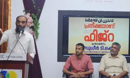 ഹിജ്റ അനുസ്മരണ സംഗമങ്ങള്‍ സംഘടിപ്പിച്ചു