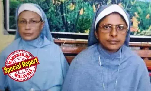 സഭാവസ്ത്രം ധരിച്ച് യാത്രചെയ്യാന്‍ ഭയപ്പെടുന്ന സ്ഥിതി; ആള്‍ക്കൂട്ടവും സംഘടനകളും ഭരണഘടനയ്ക്ക് മീതേ പോലും വളരുന്നു; സുരക്ഷ ഉറപ്പാക്കാന്‍ ഇടപെടല്‍ വേണം; മനുഷ്യക്കടത്ത് ആരോപിച്ചുള്ള ഛത്തീസ്ഗഡിലെ കന്യാസ്ത്രീകളുടെ അറസ്റ്റില്‍ പ്രതികരിച്ചു സിറോ മലബാര്‍സഭ