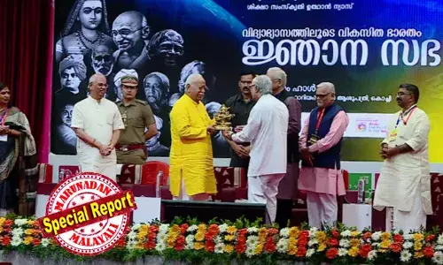 ആര്‍എസ്എസിന്റെ ദേശീയ വിദ്യാഭ്യാസ ഉച്ചകോടി കൊച്ചിയില്‍; സിപിഎം എതിര്‍പ്പ് മറികടന്ന് സംസ്ഥാനത്തെ നാല് വിസിമാര്‍ ജ്ഞാനസഭയില്‍;  വിസിമാരെ ആര്‍എസ്എസ് ഏജന്റുമാരായി മാറ്റുന്നുവെന്ന് കെ എസ് യു;  ജനഹിതം മാനിക്കാന്‍ ഗവര്‍ണര്‍ തയ്യാറാകണം; മുന്‍ ഗവര്‍ണര്‍ പി എസ് ശ്രീധരന്‍ പിള്ളയുടെ പ്രസ്താവന ആയുധമാക്കി മന്ത്രി വി ശിവന്‍കുട്ടി