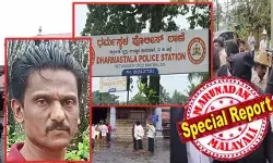 40 ഏക്കര് സ്ഥലത്തില് സമ്മര്ദം ചെലുത്തി 20 ഏക്കര് അവിടുത്തെ പ്രധാന കുടുംബക്കാര് 18 ലക്ഷം രൂപക്ക് കൈപ്പറ്റി; ശേഷിച്ച 20 ഏക്കറും കൈമാറണമെന്ന് സമ്മര്ദ്ദം; മുത്തച്ഛന് മരിച്ചപ്പോള് ഭീഷണി അച്ഛന് നേരെ; ഗുണ്ടക്കല്ലൂരില് ബൈക്കില് ലോറിയിടിച്ച് ജോയി മരിച്ചു; അനീഷിന്റെ വാക്കുകളിലുള്ളത് കൊലപാതക സാധ്യത തന്നെ; ധര്മസ്ഥലയില് സര്വ്വത്ര ദുരൂഹത 40 ഏക്കര് സ്ഥലത്തില് സമ്മര്ദം ചെലുത്തി 20 ഏക്കര് അവിടുത്തെ പ്രധാന കുടുംബക്കാര് 18 ലക്ഷം രൂപക്ക് കൈപ്പറ്റി; ശേഷിച്ച 20 ഏക്കറും കൈമാറണമെന്ന് സമ്മര്ദ്ദം; മുത്തച്ഛന് മരിച്ചപ്പോള് ഭീഷണി അച്ഛന് നേരെ; ഗുണ്ടക്കല്ലൂരില് ബൈക്കില് ലോറിയിടിച്ച് ജോയി മരിച്ചു; അനീഷിന്റെ വാക്കുകളിലുള്ളത് കൊലപാതക സാധ്യത തന്നെ; ധര്മസ്ഥലയില് സര്വ്വത്ര ദുരൂഹത