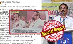 തൃശൂര് ജില്ലയിലെ എത്ര ജില്ലാ ബ്ലോക്ക് നേതാക്കള്ക്ക് നെഞ്ചത്ത് കൈ വെച്ച് പറയാന് കഴിയും ഭാര്യമാരും മക്കളും സുരേഷ് ഗോപിക്ക് വോട്ട് ചെയ്തിട്ടില്ലെന്ന്? ബിജെപി 50000 വോട്ട് പിടിക്കാന് സാദ്ധ്യതയുള്ള 60 നിയോജകമണ്ഡലങ്ങള് ഏതാണെന്ന് കണ്ടെത്തി എന്തെങ്കിലും പരിഹാരം കാണാന് ശ്രമിക്കൂ! അല്ലെങ്കില് പലോട് പറഞ്ഞത് സംഭവിച്ചതിന് ശേഷം ഒരു കമ്മീഷനെ വെക്കാം; കോണ്ഗ്രസിനെ വെട്ടിലാക്കി തൃശൂര് കുറിപ്പും; ഇനി അറിയേണ്ടത് യതീന്ദ്രദാസിന്റെ കാര്യം? തൃശൂര് ജില്ലയിലെ എത്ര ജില്ലാ ബ്ലോക്ക് നേതാക്കള്ക്ക് നെഞ്ചത്ത് കൈ വെച്ച് പറയാന് കഴിയും ഭാര്യമാരും മക്കളും സുരേഷ് ഗോപിക്ക് വോട്ട് ചെയ്തിട്ടില്ലെന്ന്? ബിജെപി 50000 വോട്ട് പിടിക്കാന് സാദ്ധ്യതയുള്ള 60 നിയോജകമണ്ഡലങ്ങള് ഏതാണെന്ന് കണ്ടെത്തി എന്തെങ്കിലും പരിഹാരം കാണാന് ശ്രമിക്കൂ! അല്ലെങ്കില് പലോട് പറഞ്ഞത് സംഭവിച്ചതിന് ശേഷം ഒരു കമ്മീഷനെ വെക്കാം; കോണ്ഗ്രസിനെ വെട്ടിലാക്കി തൃശൂര് കുറിപ്പും; ഇനി അറിയേണ്ടത് യതീന്ദ്രദാസിന്റെ കാര്യം?
