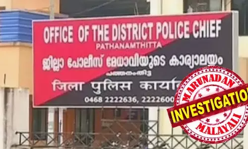 വയോധികനെ കാറിടിച്ചു വീഴ്ത്തി; പറഞ്ഞ മൊഴി എഴുതാതെ പോലീസുകാരന്‍ ഇടപെട്ട് എഫ് ഐ ആറില്‍ അട്ടിമറി നടത്തിയെന്ന് പരാതി; പത്തനംതിട്ട ഡിവൈ.എസ്.പി അന്വേഷിക്കാന്‍ എസ്.പിയുടെ നിര്‍ദേശം