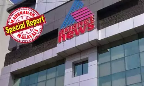 യുവ നേതാവിനെ ലക്ഷ്യമിട്ടുള്ള സൈബര്‍ പ്രചരണത്തില്‍ ഏഷ്യാനെറ്റ് ന്യൂസിനെതിരെ സംഘടിതമായ വ്യാജപ്രചരണം; അപകീര്‍ത്തികരമായ പ്രചാരണങ്ങള്‍ക്കെതിരെ നിയമ നടപടിയുമായി ഏഷ്യാനെറ്റ് ന്യൂസ്; പോരാളി ഷാജി, സാനിയോ മനോമി അടക്കുള്ളവര്‍ക്കെതിരെ സൈബര്‍ പോലീസില്‍ പരാതി