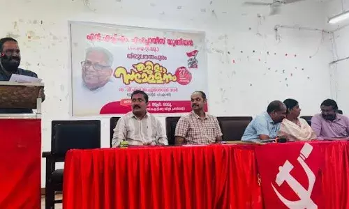 എന്‍ എച്ച് എം ജീവനക്കാര്‍ക്ക് സമഗ്രമായ എച്ച്.ആര്‍ നയം രൂപീകരിക്കുക