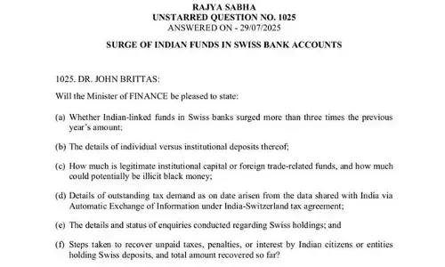സ്വിസ് ബാങ്കുകളിലെ ഇന്ത്യന്‍ നിക്ഷേപങ്ങളില്‍ മൂന്നു മടങ്ങ് വര്‍ധന; ബ്രിട്ടാസിന്റെ ചോദ്യത്തിന് രാജ്യസഭയില്‍ മറുപടി നല്‍കി കേന്ദ്ര ധനകാര്യ സഹമന്ത്രി പങ്കജ് ചൗധരി