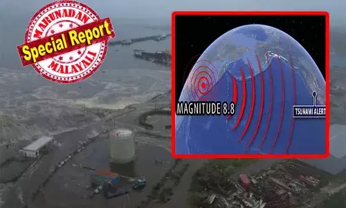 കംചത്ക ലോകത്തിലെ ഏറ്റവും ഭൂകമ്പ സാധ്യതയുള്ള പ്രദേശങ്ങളില്‍ ഒന്ന്; കംചത്കയില്‍ ഇന്നുണ്ടായത് 1952നു ശേഷമുള്ള അതിശക്തമായ ഭൂകമ്പം; നിലവിളിച്ചോടുന്ന ജനങ്ങളുടെ ദൃശ്യങ്ങള്‍ പുറത്ത്; സുനാമി മുന്നറിയിപ്പിന്റെ പശ്ചാത്തലത്തില്‍ അമേരിക്കയിലെ ഇന്ത്യക്കാര്‍ക്ക് ജാഗ്രതാ നിര്‍ദേശവുമായി ഇന്ത്യന്‍ കോണ്‍സുലേറ്റ്