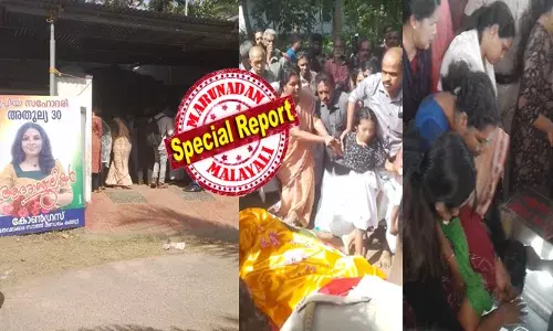 അമ്മയ്ക്ക് അന്ത്യചുംബനം നൽകുന്ന മകൾ; അലമുറയിട്ട് കരഞ്ഞ് തളർന്ന ഉറ്റവർ; എന്ത് പറഞ്ഞ് ആശ്വസിപ്പിക്കുമെന്നറിയാതെ നിൽക്കുന്ന നാട്ടുകാർ; അതുല്യയുടെ മൃതദേഹം സംസ്‌കരിച്ചപ്പോൾ എങ്ങും നൊമ്പരപ്പെടുത്തുന്ന കാഴ്ചകൾ; ഒടുവിൽ വേദന ഇല്ലാത്ത ലോകത്തേക്ക് അവൾ മടങ്ങുമ്പോൾ!
