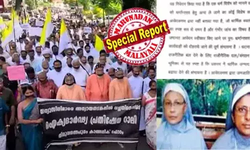 കന്യാസ്ത്രീകള്‍ക്ക് ജാമ്യം ലഭിക്കാന്‍ തടസ്സമായത് ഛത്തീസ്ഗഢ് സര്‍ക്കാറിന്റെ നിലപാട്;  കന്യാസ്ത്രീകള്‍ ജാമ്യം നല്‍കിയാല്‍ മതപരിവര്‍ത്തനം ആവര്‍ത്തിക്കുമെന്നും പബ്ലിക്ക് പ്രോസിക്യൂട്ടറുടെ വാദം; വിധി പകര്‍പ്പ് പുറത്തുവരുമ്പോള്‍ പ്രതിഷേധം ഇരമ്പുന്നു; രാജ്ഭവനിലേക്ക് മാര്‍ച്ച് നടത്തി ക്രൈസ്തവ സഭകള്‍
