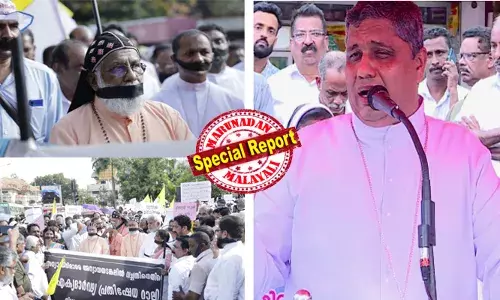 കേക്കും വേണ്ട ലഡുവും വേണ്ട.. അരമന കാണാന്‍ വരികയും വേണ്ട: കന്യാസ്ത്രീകളുടെ ജാമ്യത്തെ ഛത്തീസ്ഗഡ് സര്‍ക്കാര്‍ എതിര്‍ത്തതോടെ പ്രതിഷേധ മുദ്രാവാക്യം മുഴക്കി കത്തോലിക്ക കോണ്‍ഗ്രസ്;  ഭരണഘടന പശു തിന്നുന്ന ഗതികേടിലാണ് രാജ്യമെന്ന് ആര്‍ച്ച് ബിഷപ്പ് പാംപ്ലാനി; ആദ്യം നീതി ലഭിക്കട്ടെ എന്നിട്ടാകാം ചായകുടിയെന്ന് ക്‌ളീമിസ് ബാവ; ക്രൈസ്തവ സഭകളുടെ പ്രതിഷേധം ശക്തമാകുന്നു