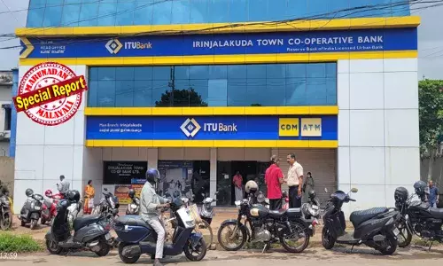 കുത്തഴിഞ്ഞ ഭരണവും സാമ്പത്തിക കെടുകാര്യസ്ഥതയും; റിസര്‍വ് ബാങ്ക് ചുവപ്പുകൊടി വീശി; കോണ്‍ഗ്രസ് നിയന്ത്രണത്തിലുള്ള ഇരിങ്ങാലക്കുട ടൗണ്‍ സഹകരണ ബാങ്കിന് കടുത്ത നിയന്ത്രണങ്ങള്‍; വായ്പ നല്‍കുന്നതിനും പുതിയ നിക്ഷേപം സ്വീകരിക്കുന്നതിലും വിലക്ക്; കരുവന്നൂര്‍ പേടിയില്‍ നിക്ഷേപകര്‍