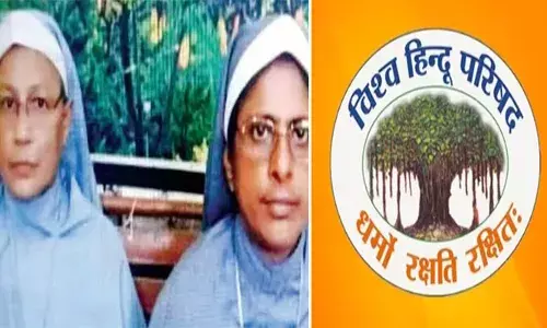 ഛത്തീസ്ഗഡില്‍ മലയാളി കന്യാസ്ത്രീകള്‍ മനുഷ്യക്കടത്ത് നടത്തിയെന്ന് തെളിഞ്ഞു; മനുഷ്യക്കടത്തിന് ഇരയായ ആദിവാസി കുട്ടികളേക്കാള്‍ പ്രാധാന്യം കന്യാസ്ത്രീകള്‍ക്ക് നല്‍കുന്നത് എന്തിന്? ഛത്തീസ്ഗഡ് നിയമസഭയില്‍ കോണ്‍ഗ്രസിന്റെ മൗനം അര്‍ഥഗര്‍ഭം; കുറ്റവാളികള്‍ക്ക് ശിക്ഷ ഉറപ്പാക്കണമെന്ന് വിഎച്ച്പി സംസ്ഥാന ഘടകം